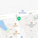 또봉이통닭우남부송점 이미지