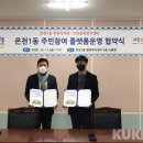 온천1동-13 이미지