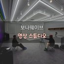 보나디자인스튜디오