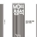 정석유통