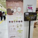 주식회사 동하기업