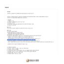 [간호사 채용] 전주 사회복지법인 굿네이버스 간호사 채용