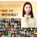 스마트폰&인터넷기초 이미지