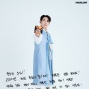 원호(WONHO) 2024 추석 메시지 이미지