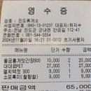 진도채원알뜰마트 이미지