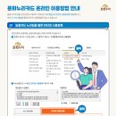 페이누리_구