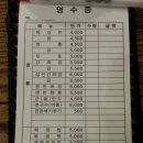 본가짜장 이미지