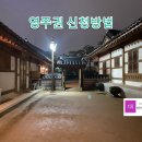 비자인 행정사 사무소 이미지