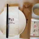 점심시간한정식 이미지