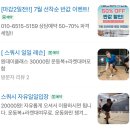 [서울/금천] 서울스쿼시 가산점 • 여름운동 • 다이어트👙