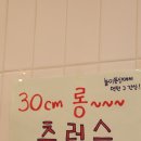 전설의떡볶이 - 제주시 남녕로 47 | 동탄 떡볶이맛집 목동 전설의 떡볶이 솔직 후기