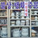 소연불교사
