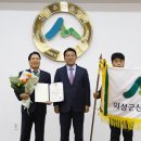 의성군산림조합 뉴시스