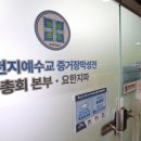 신천지 - 칠곡군 2번도로길 61-1 | 신천지