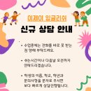 이제이잉글리쉬