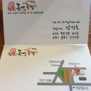 연산4동 행정복지센터 이미지