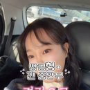 내안에 힐링스파 | ✨ 분당 피부관리, 내안에 힐링스파 슬림샷 경락 후기 (내돈내산)