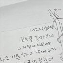 챌린지학원