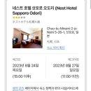 주식회사 여행자닷컴 네이버블로그