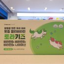 타운약국 트레이더스킨텍스점 이미지