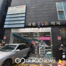 동대약국 이미지