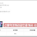 희망로 353번길 이미지