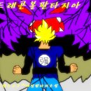 판타지아 펫 이미지