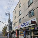 내장탕전문 | 공주맛집 내장탕 잘하는 양평할매해장국 공주아침식사 추천