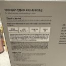 바디브이에스바디 | 피부보습바디로션 닥터브이에스 인텐시브 모이스춰 비타민