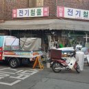 만물전기철물열쇠