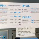 더런드리연남점 이미지