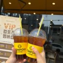 컴포즈커피관악