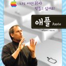 스토리빌 이미지