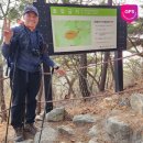 도봉-도봉-2020 | 정맥[漢北正脈]제08-3구간 [우이역~ 우이령 갈림길/비탐방 안내판(인증)~도봉역] 등산 후기(2020. 06. 03.)