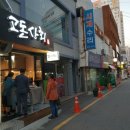 고돈상회 충장점 네이버블로그