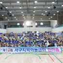대구지역아동센터 이미지