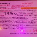 란콰이진