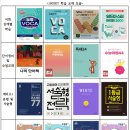 190SKY영어