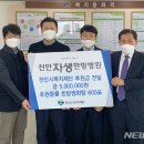 천안자생한방병원 이미지