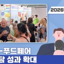 문장축산 티스토리
