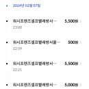 SS이불빨래방 이미지