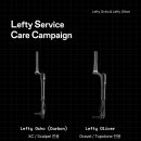 Lefty(레프티)