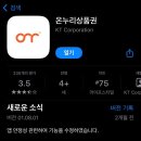 보령온누리약국 이미지