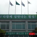 공근 보건지소 이미지