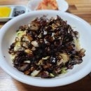 옛날간짜장 맛 그대로 당진 노포 우강반점