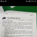 전액관리제 관련 국토부 지침입니다 이미지