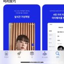 라운즈강남 이미지