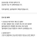 올바디랩