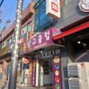 먹자골식당 - 서구 | 먹자골식당