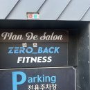맨드살롱 17호점 | 첨단 미용실 맨드살롱 광주 남자머리 아이비리그컷 다운펌 후기